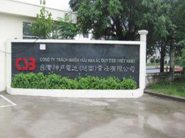 工作在CSB越南电池公司